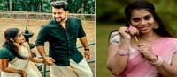 ഞങ്ങൾ വിവാഹിതരാവുകയാണ്: ധന്യയ്‌ക്കൊപ്പമുള്ള ചിത്രവുമായി ദേവ പ്രസാദ്!